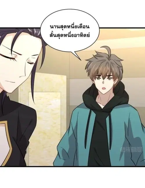 หน้า 30 จาก 47