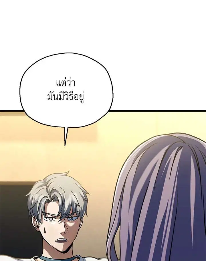 หน้า 68 จาก 117