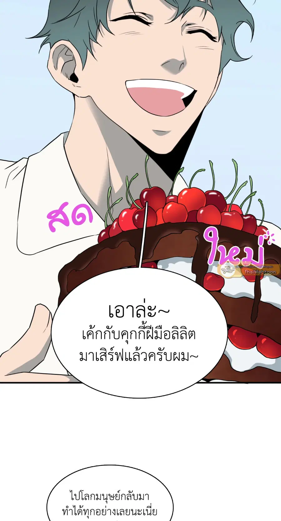 หน้า 5 จาก 67