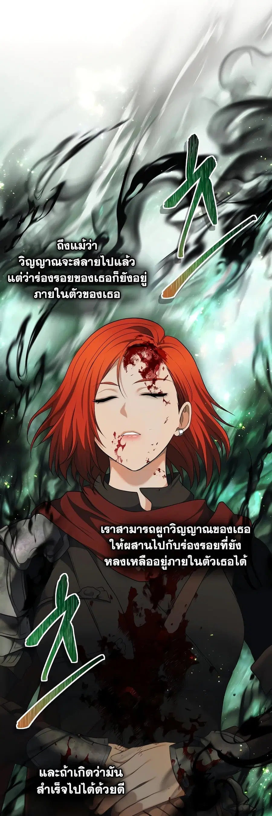 หน้า 22 จาก 41