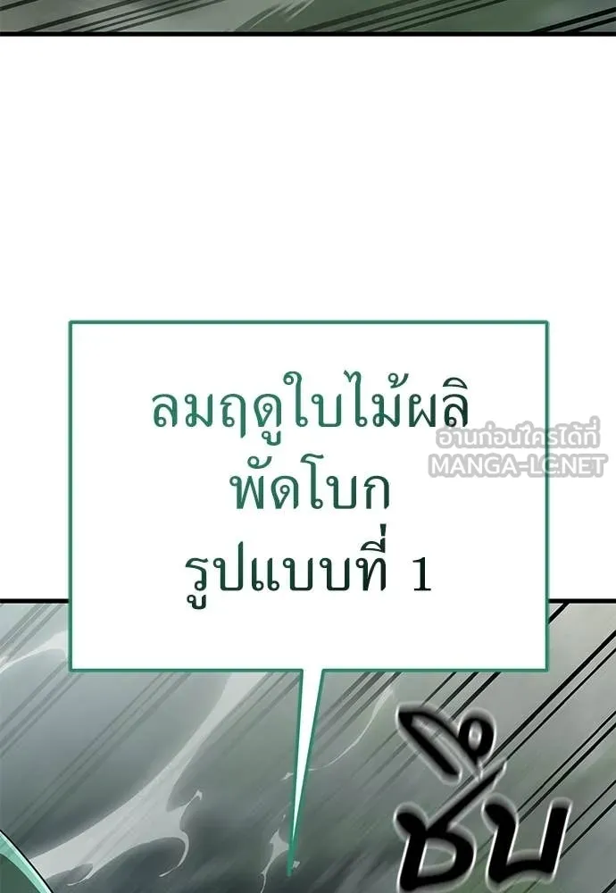 หน้า 16 จาก 188