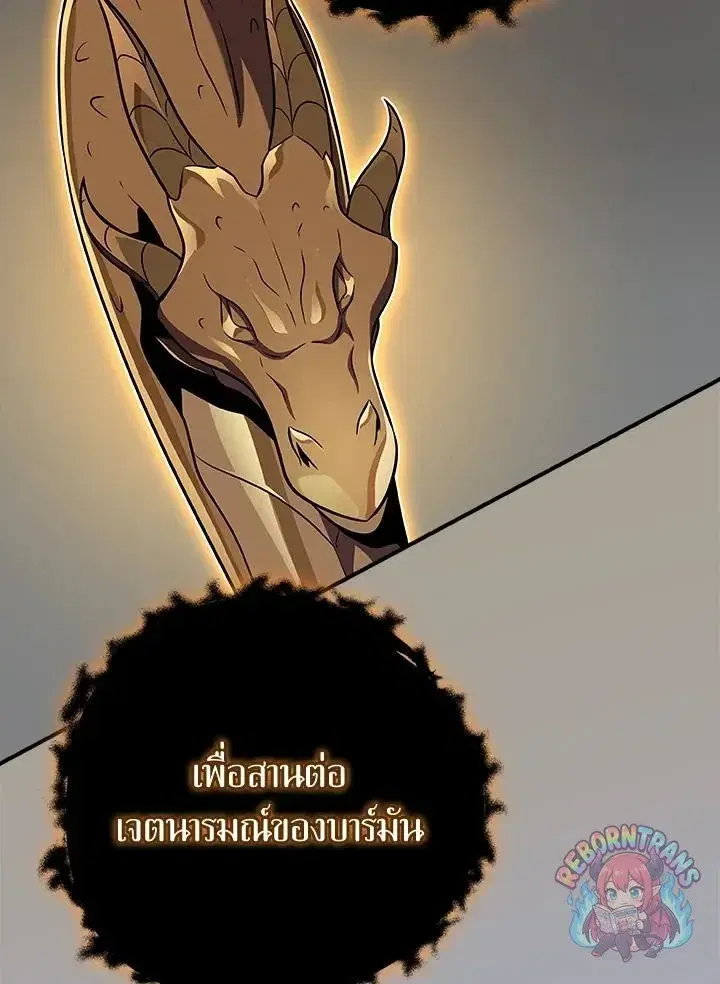หน้า 117 จาก 158