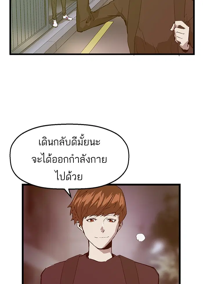 หน้า 87 จาก 96