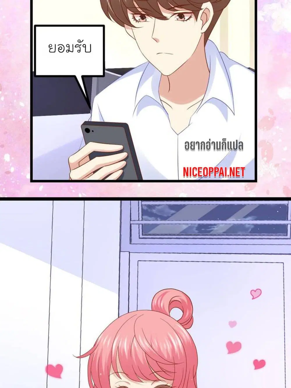หน้า 31 จาก 34