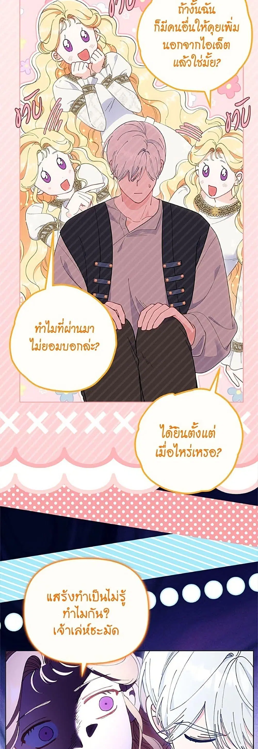 หน้า 24 จาก 52