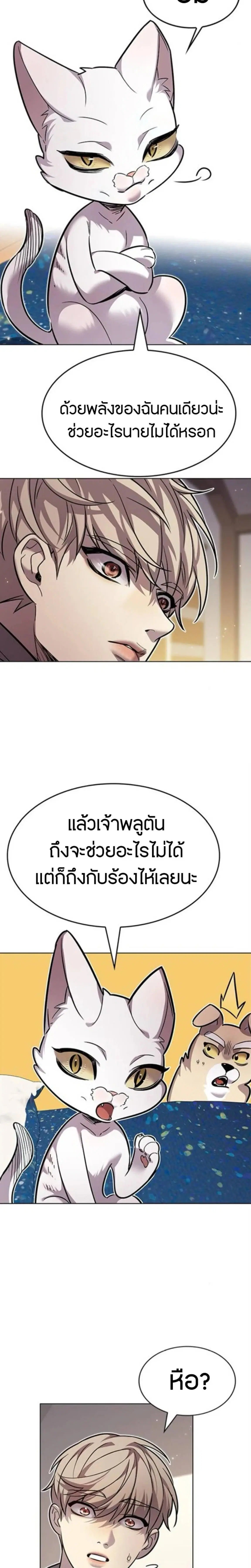 หน้า 5 จาก 41