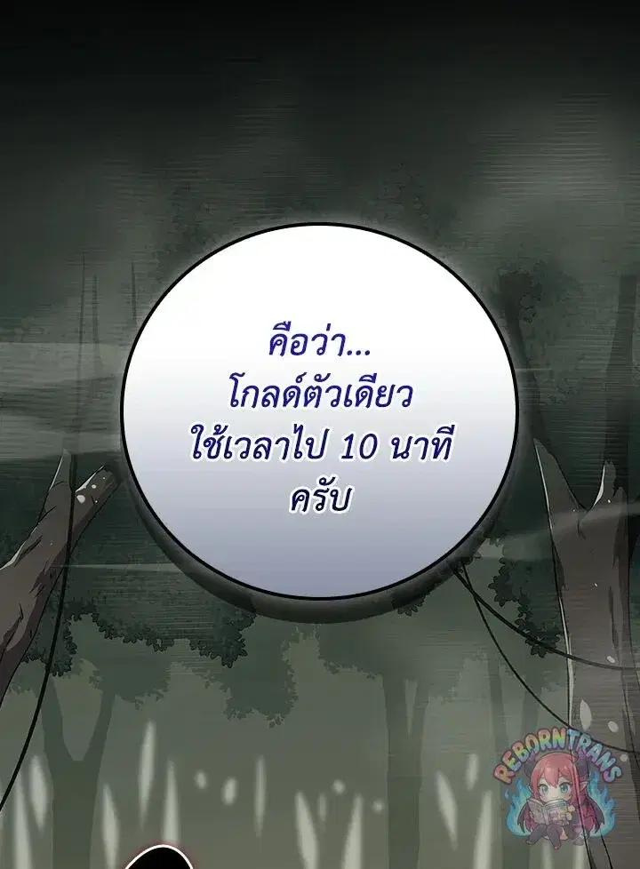 หน้า 161 จาก 164