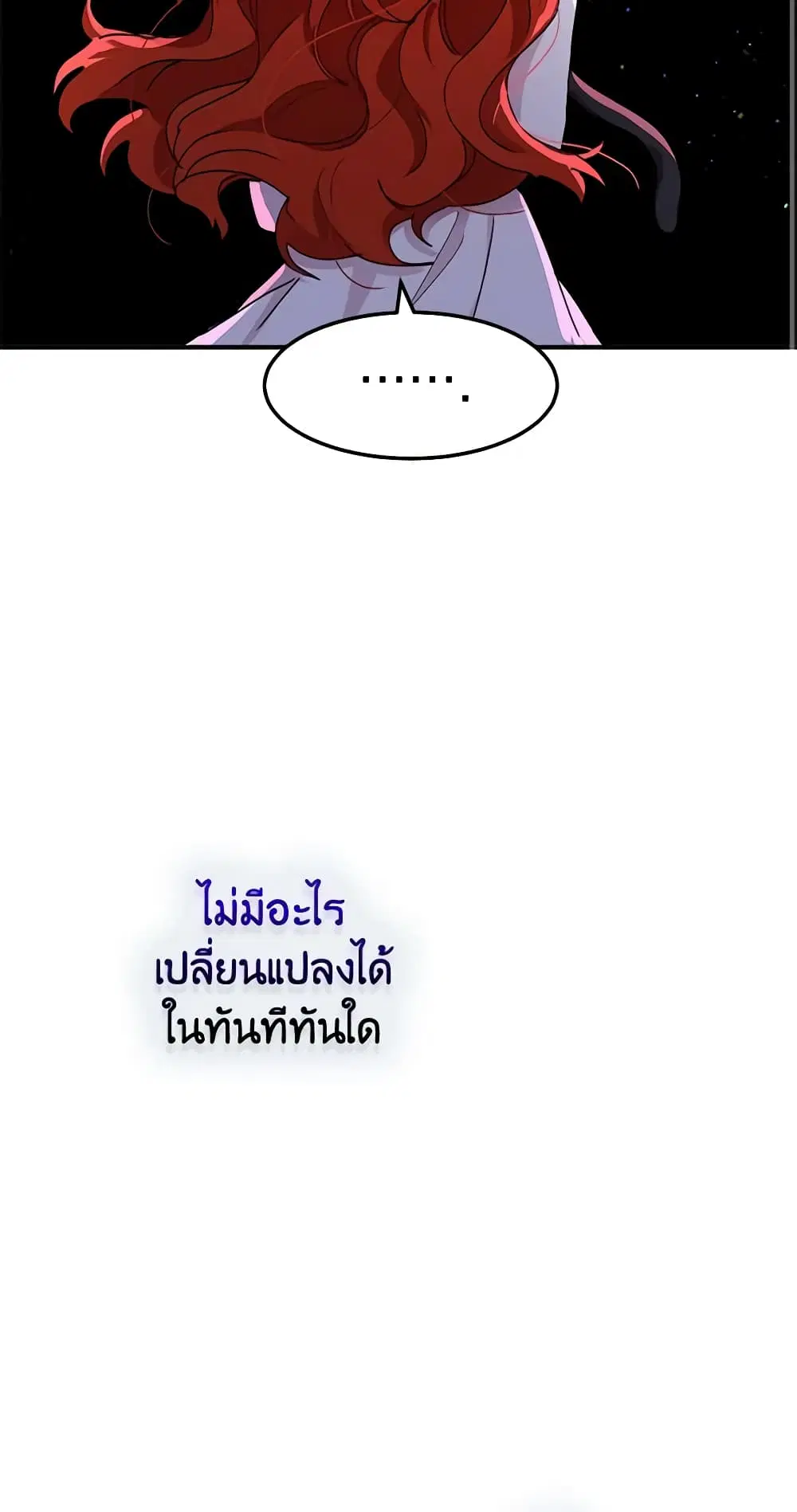 หน้า 11 จาก 44