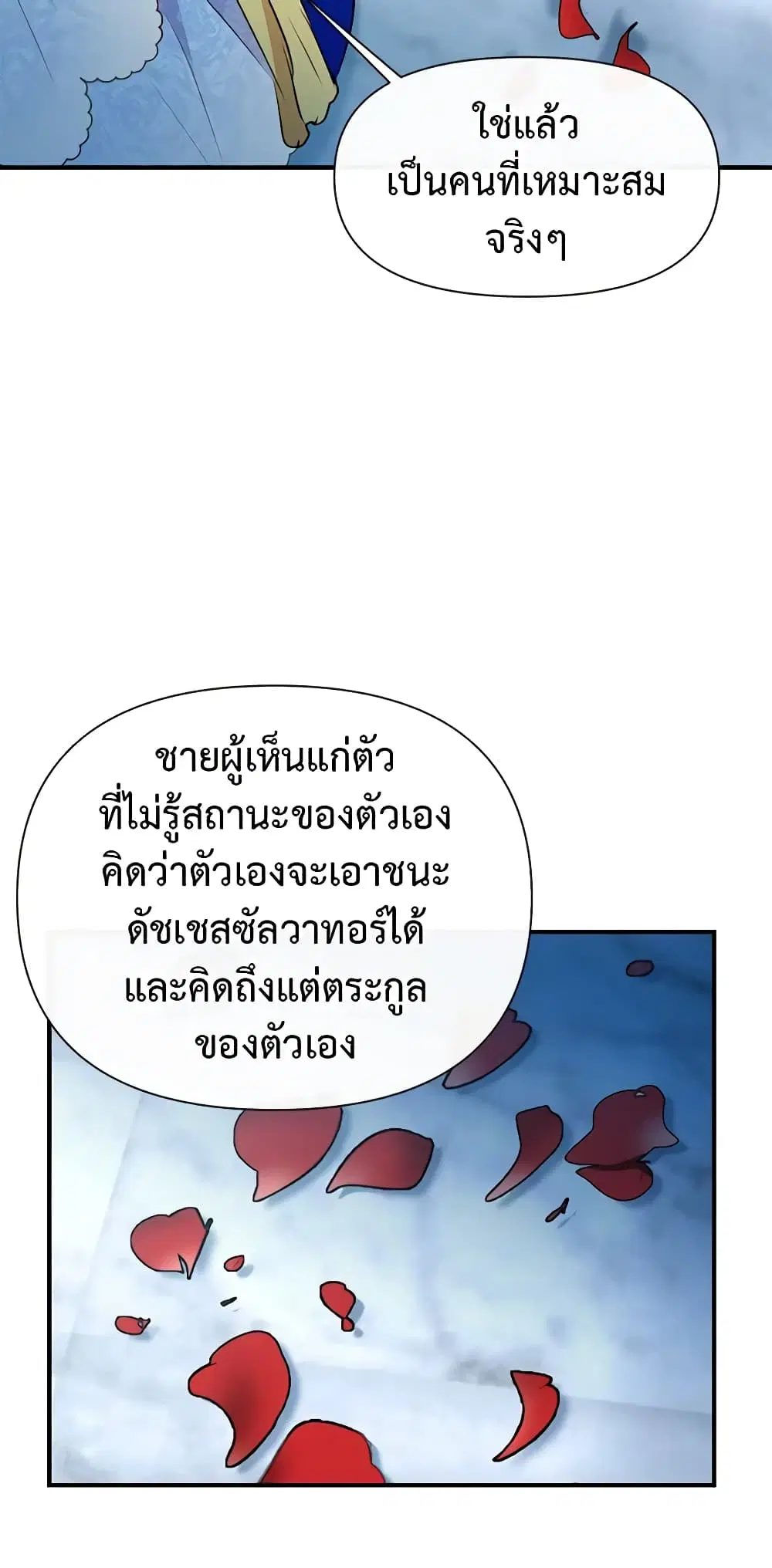 หน้า 20 จาก 48