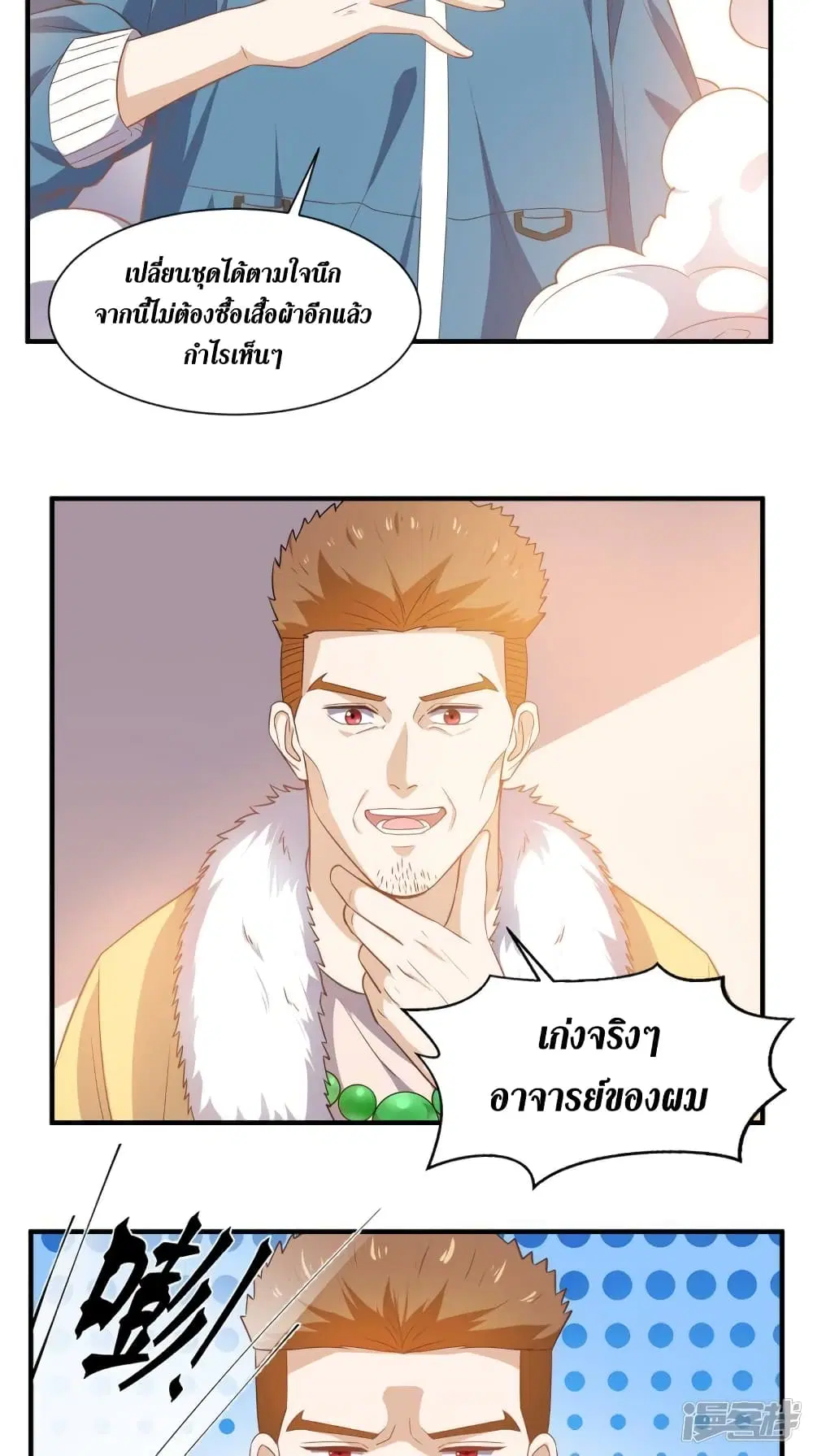 หน้า 7 จาก 35