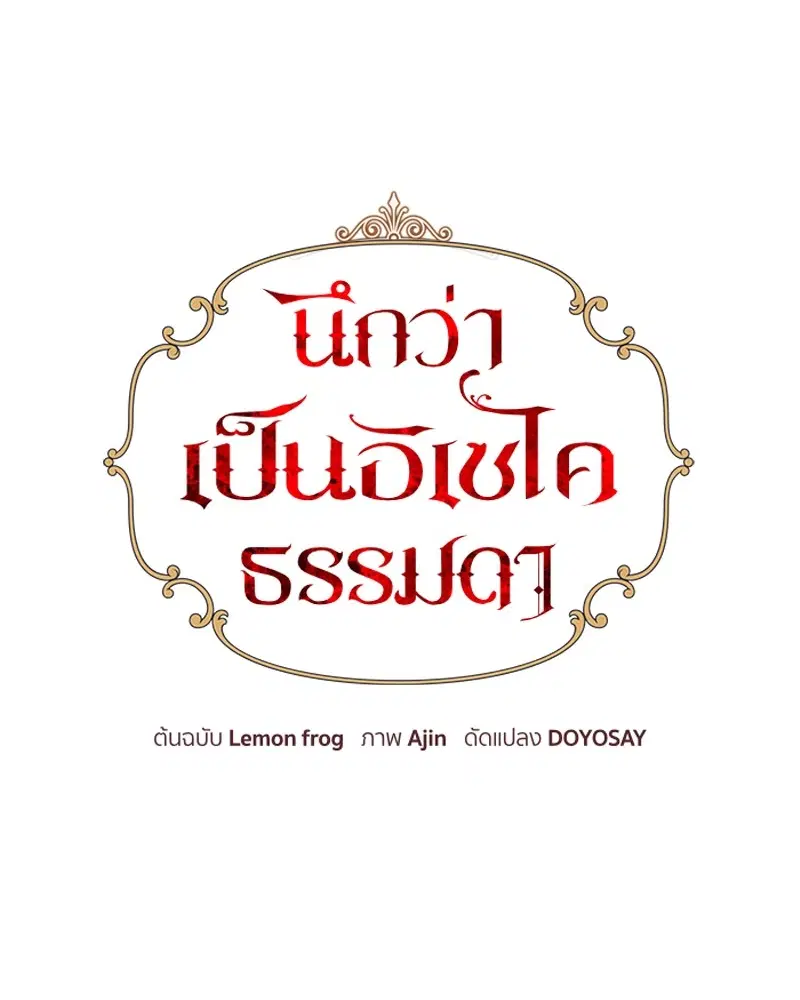 หน้า 46 จาก 111