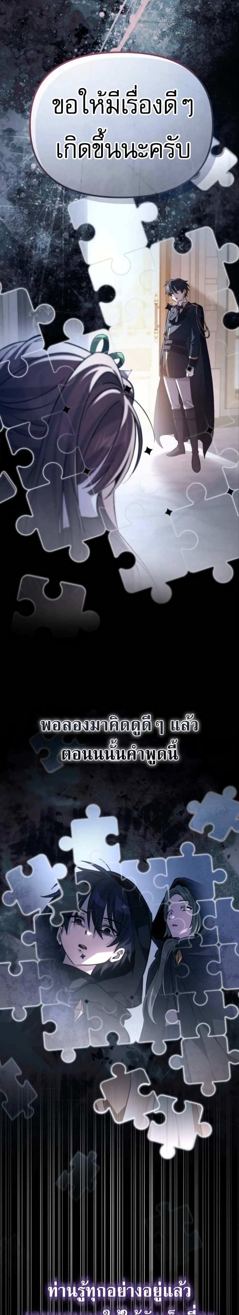 หน้า 15 จาก 50
