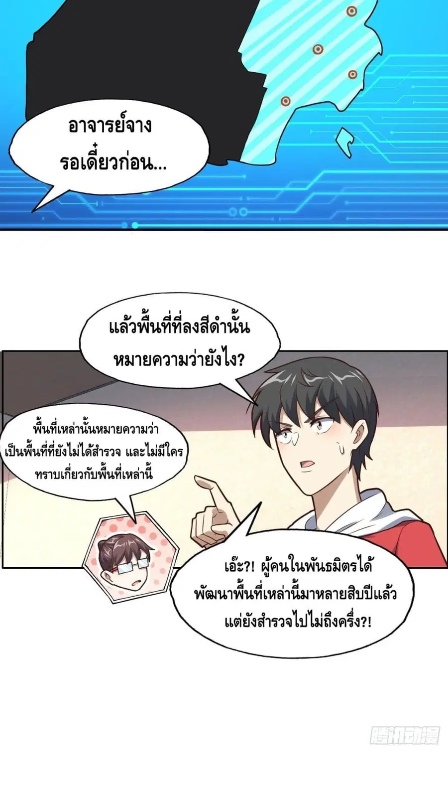 หน้า 19 จาก 32