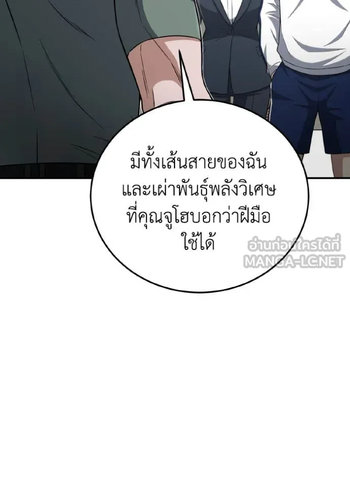 หน้า 99 จาก 149