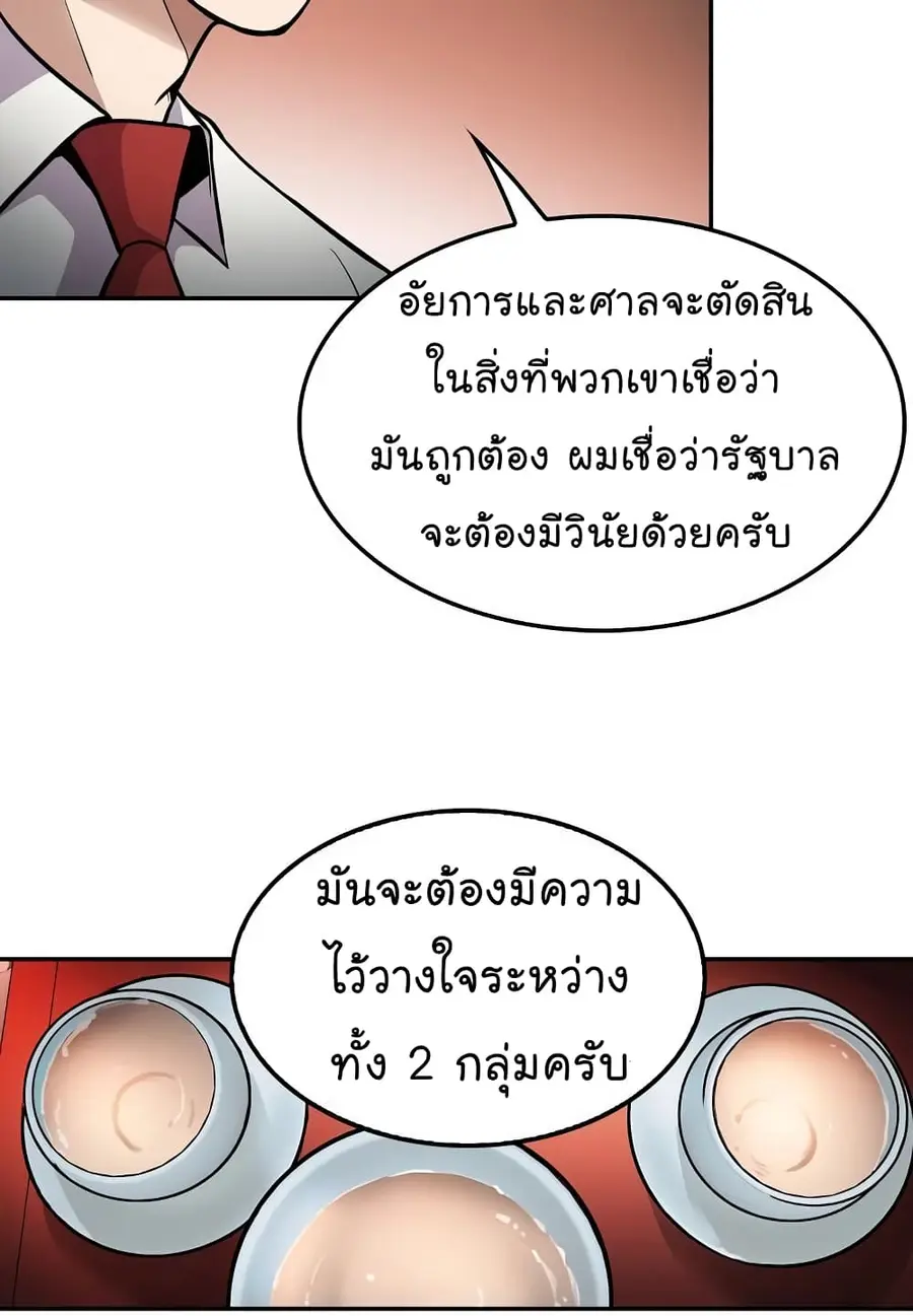 หน้า 56 จาก 70