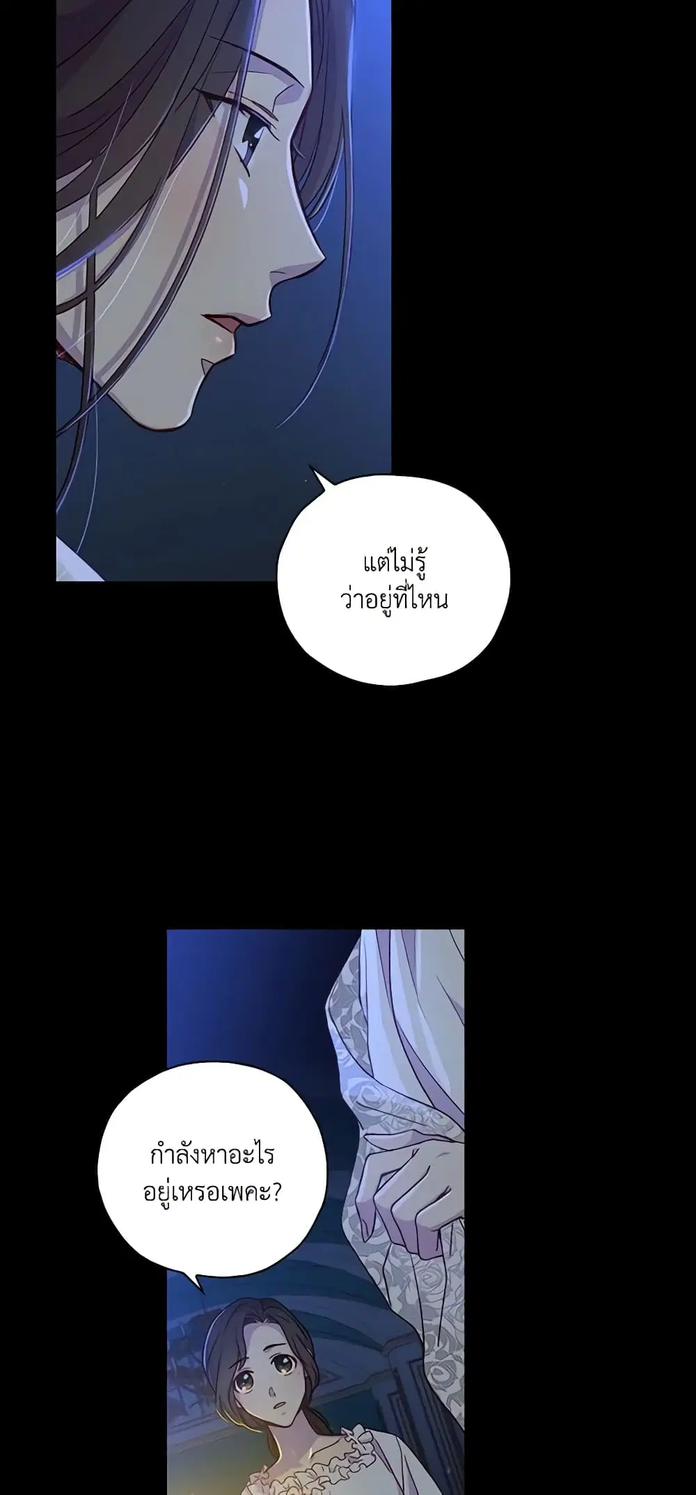 หน้า 8 จาก 33