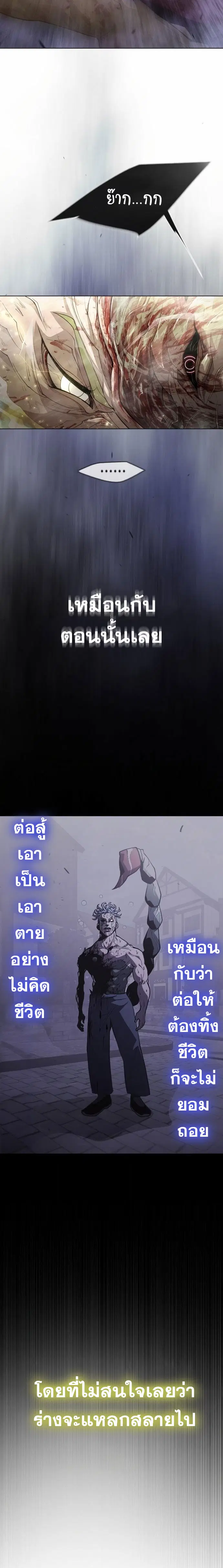หน้า 11 จาก 40