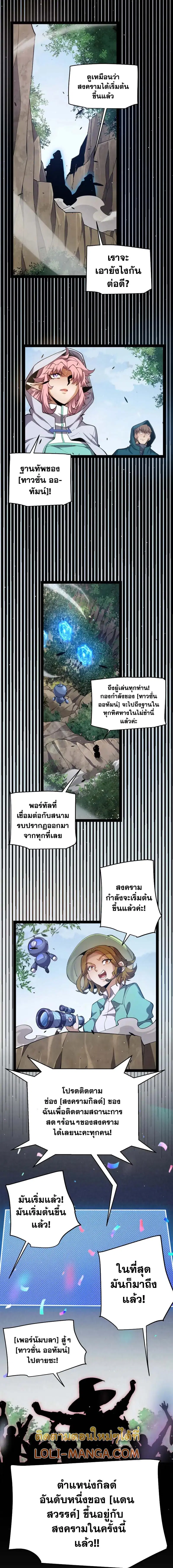 หน้า 12 จาก 13