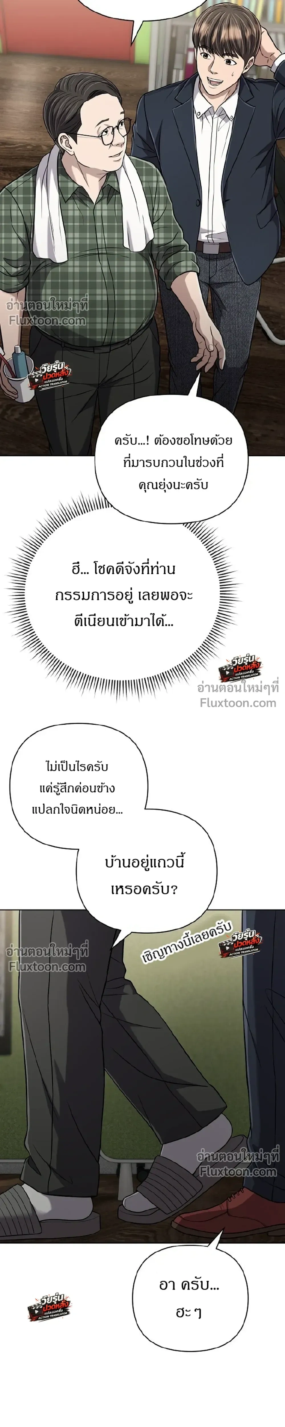 หน้า 37 จาก 47