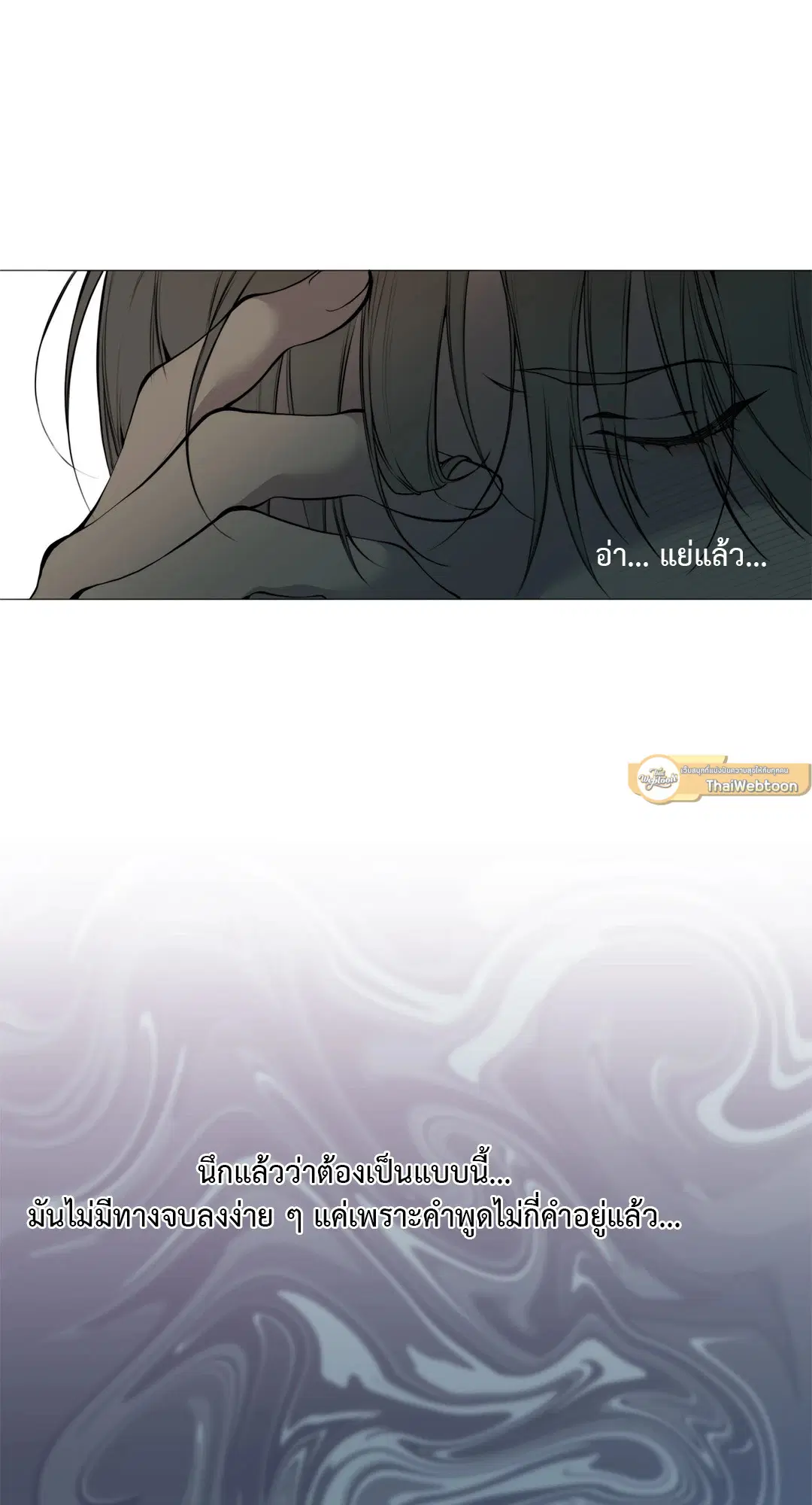 หน้า 45 จาก 77