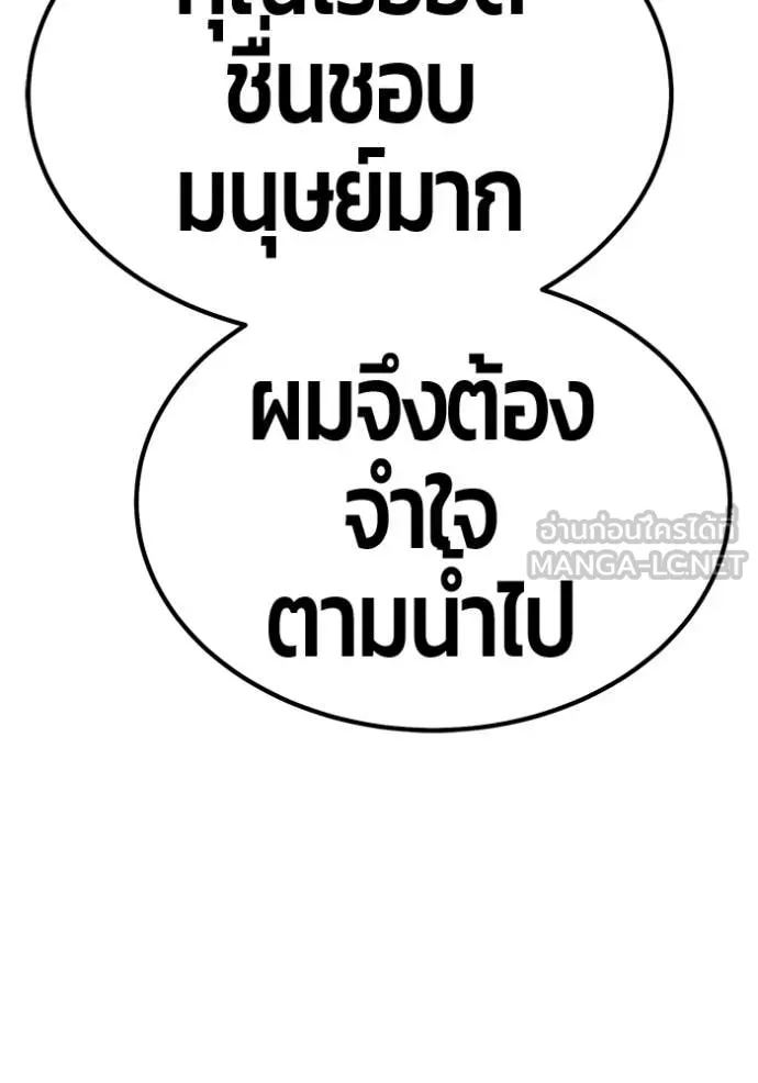 หน้า 210 จาก 459
