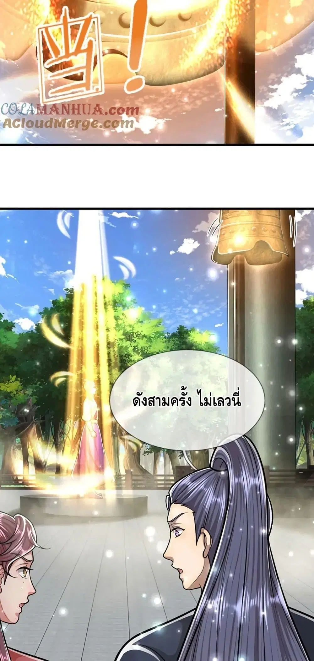 หน้า 34 จาก 42