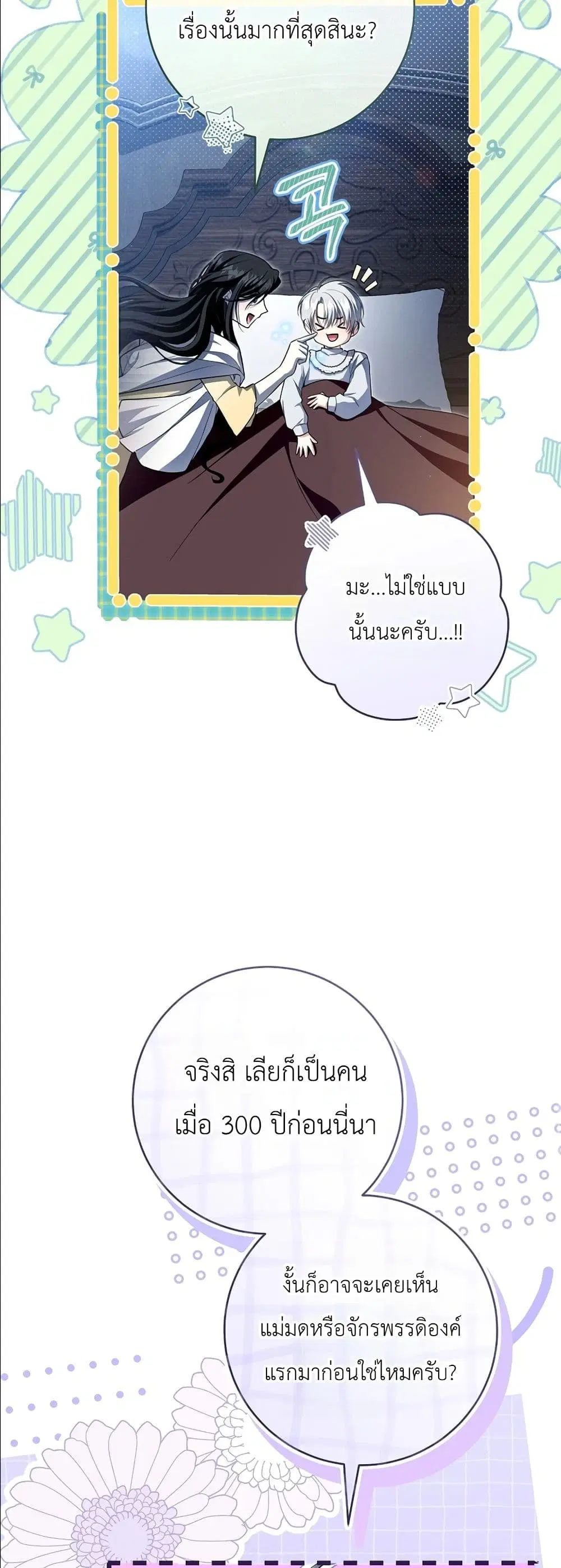 หน้า 30 จาก 62