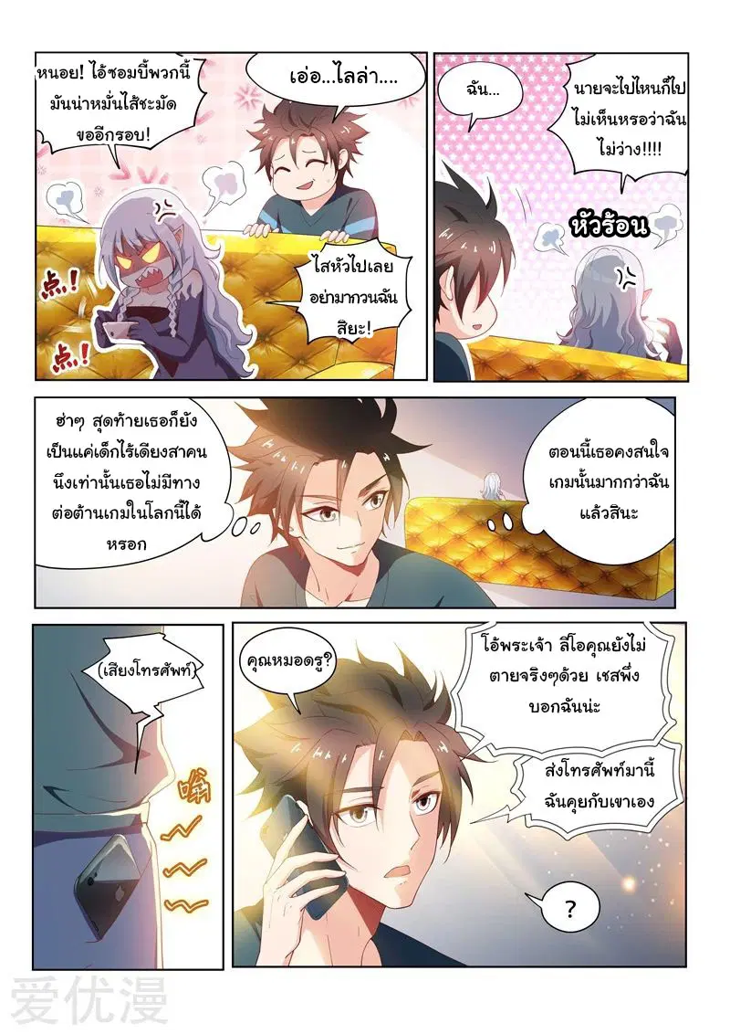 หน้า 6 จาก 15