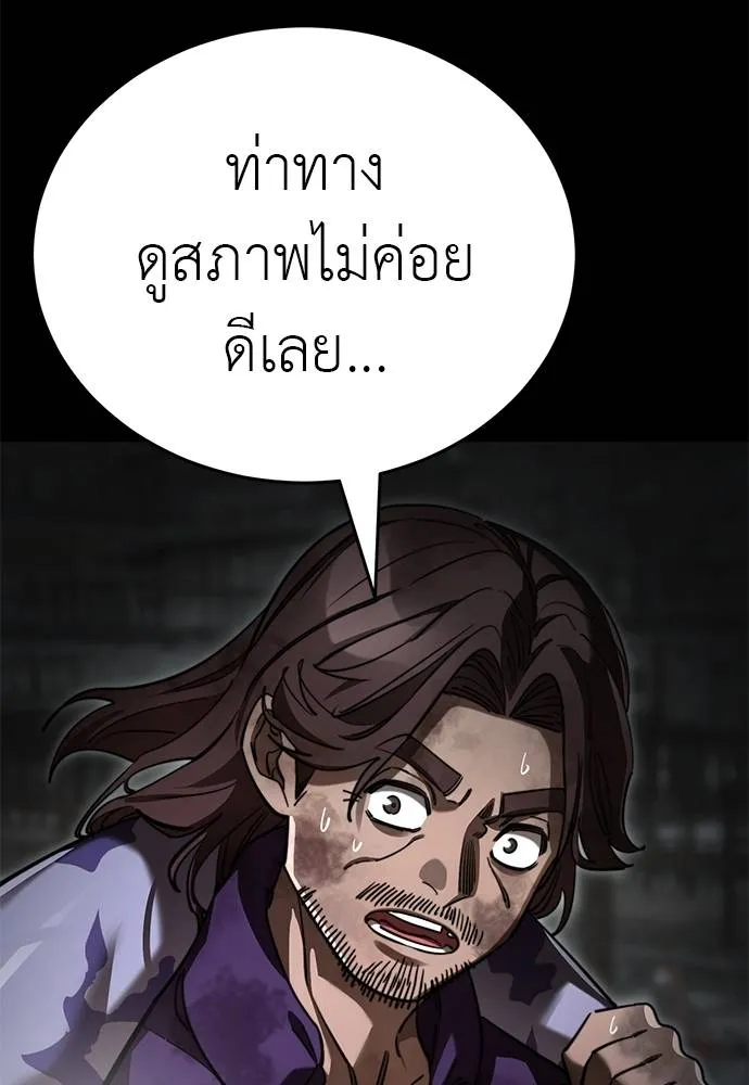 หน้า 31 จาก 182