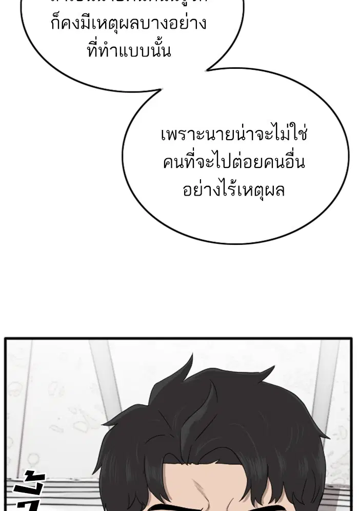 หน้า 44 จาก 137