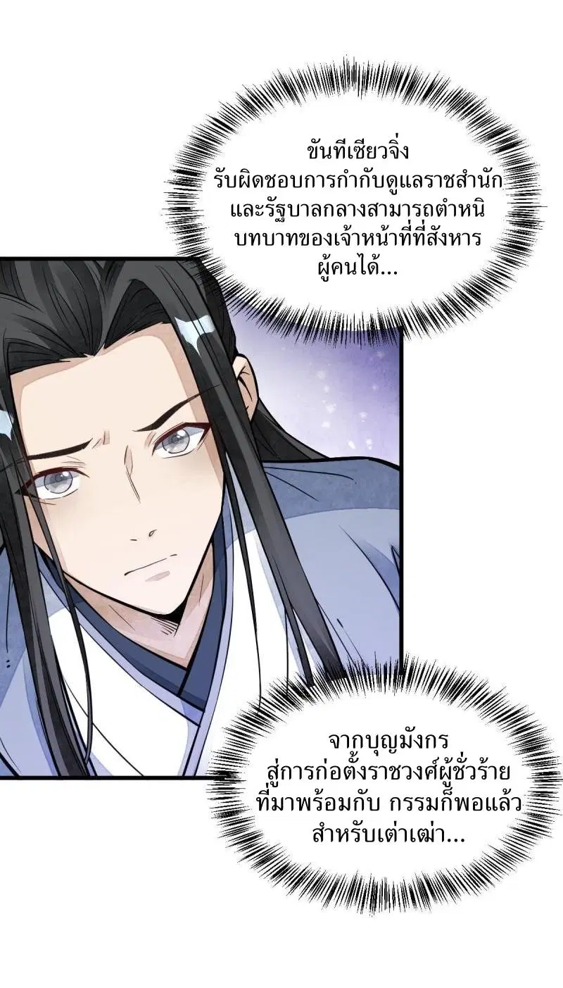 หน้า 36 จาก 40