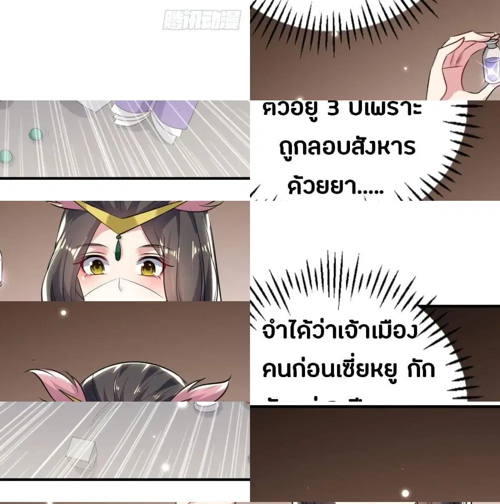 หน้า 6 จาก 15