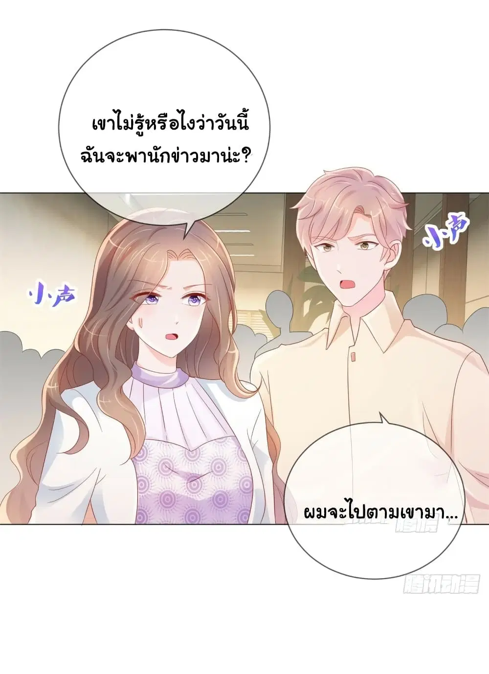 หน้า 26 จาก 35