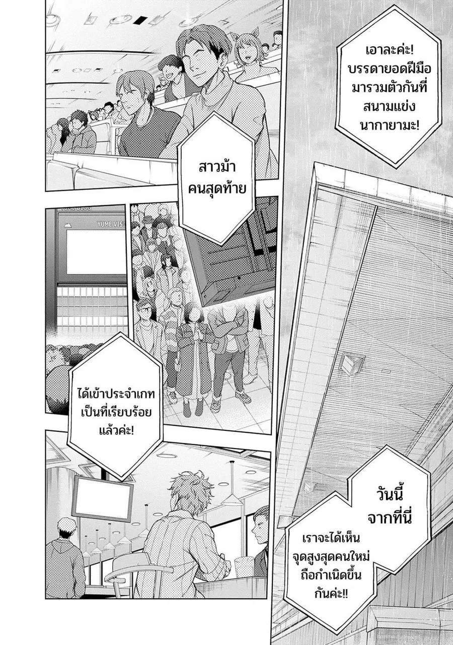 หน้า 8 จาก 19