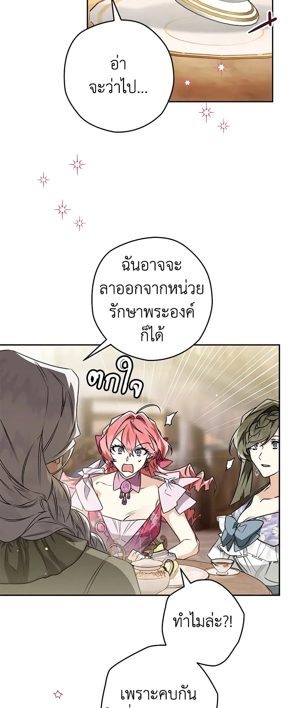 หน้า 21 จาก 44