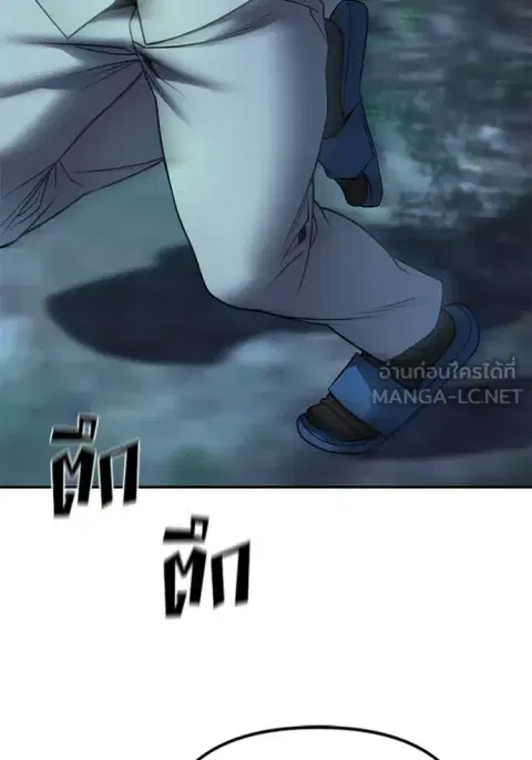 หน้า 138 จาก 194