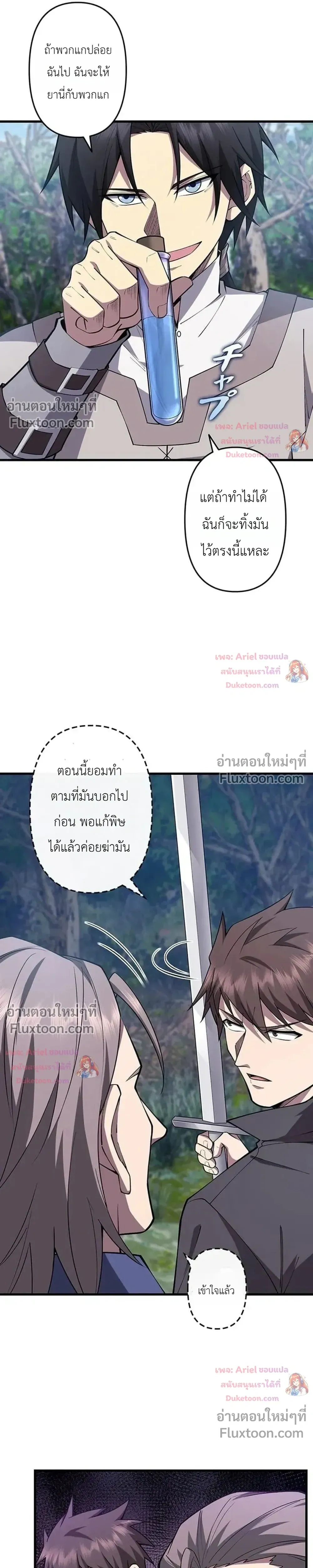 หน้า 13 จาก 24