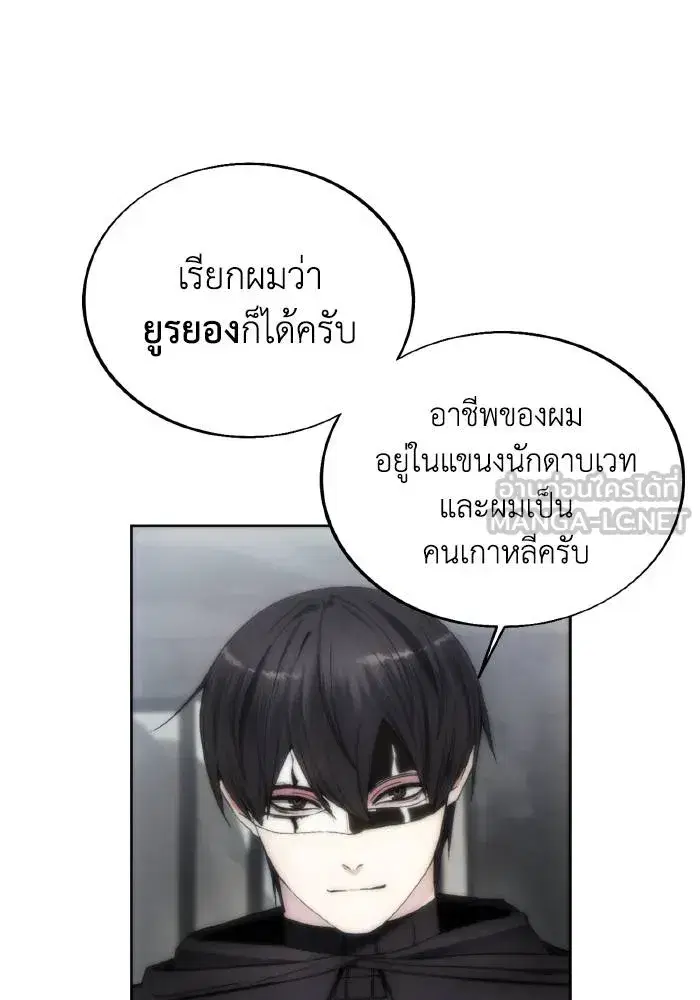 หน้า 30 จาก 101