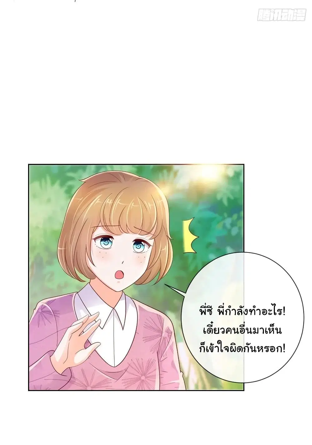 หน้า 28 จาก 33