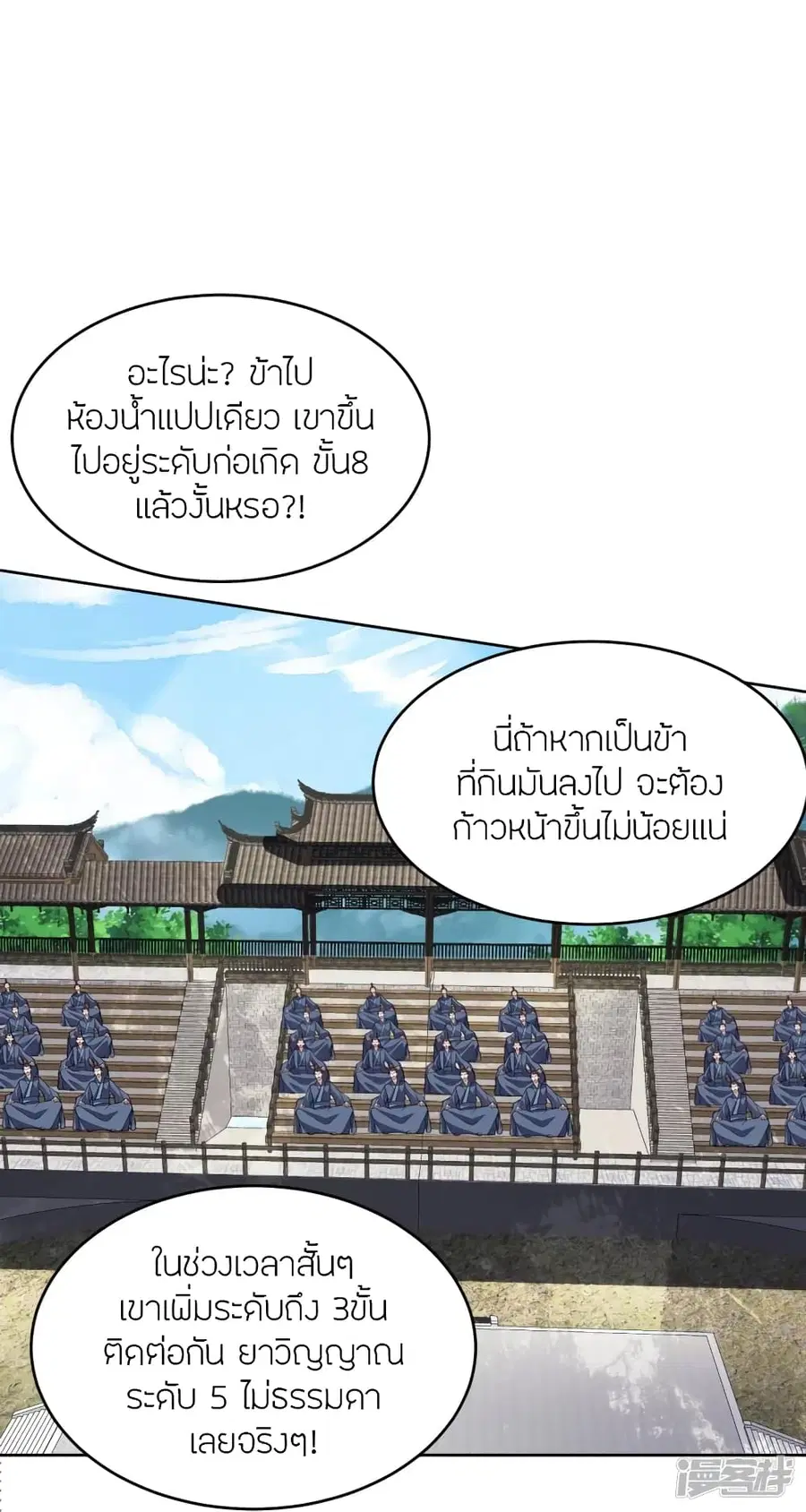 หน้า 68 จาก 93