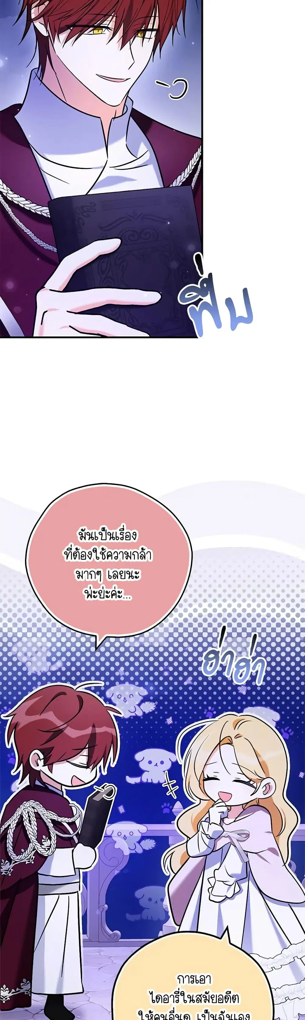 หน้า 19 จาก 52