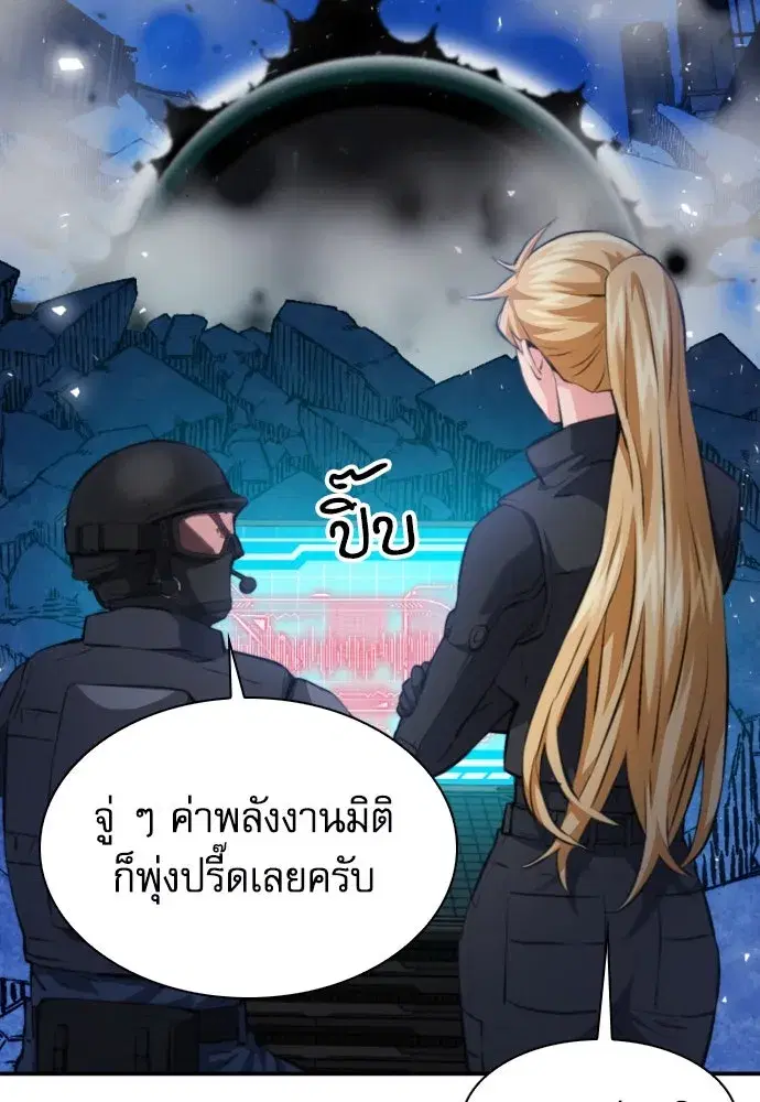 หน้า 14 จาก 138