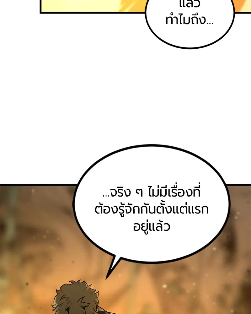 หน้า 72 จาก 148