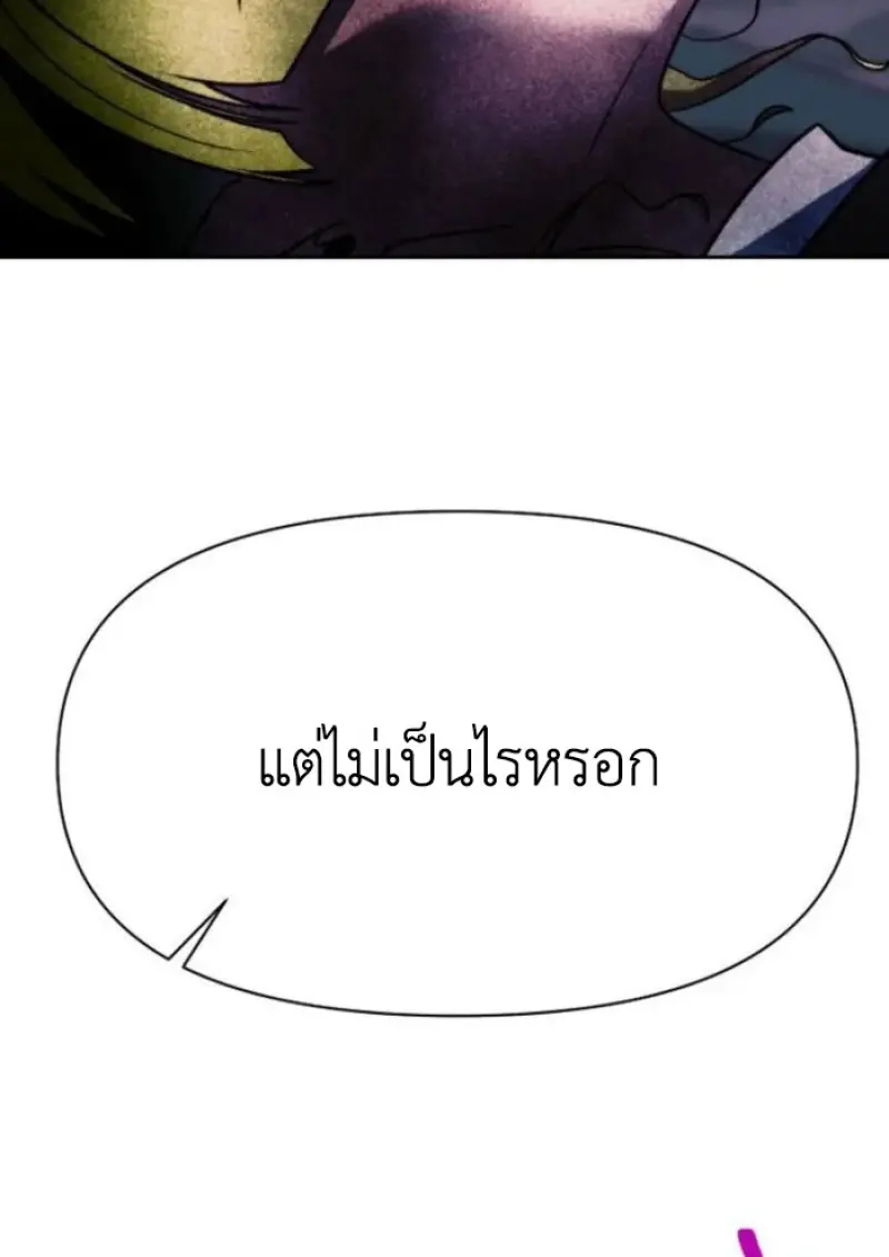 หน้า 49 จาก 145