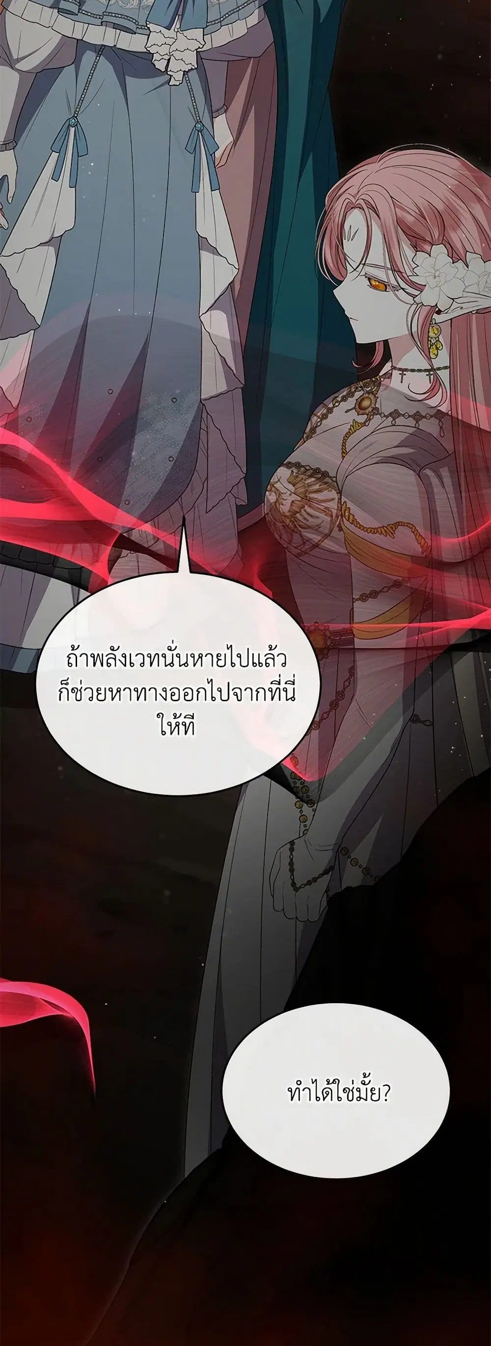 หน้า 8 จาก 37
