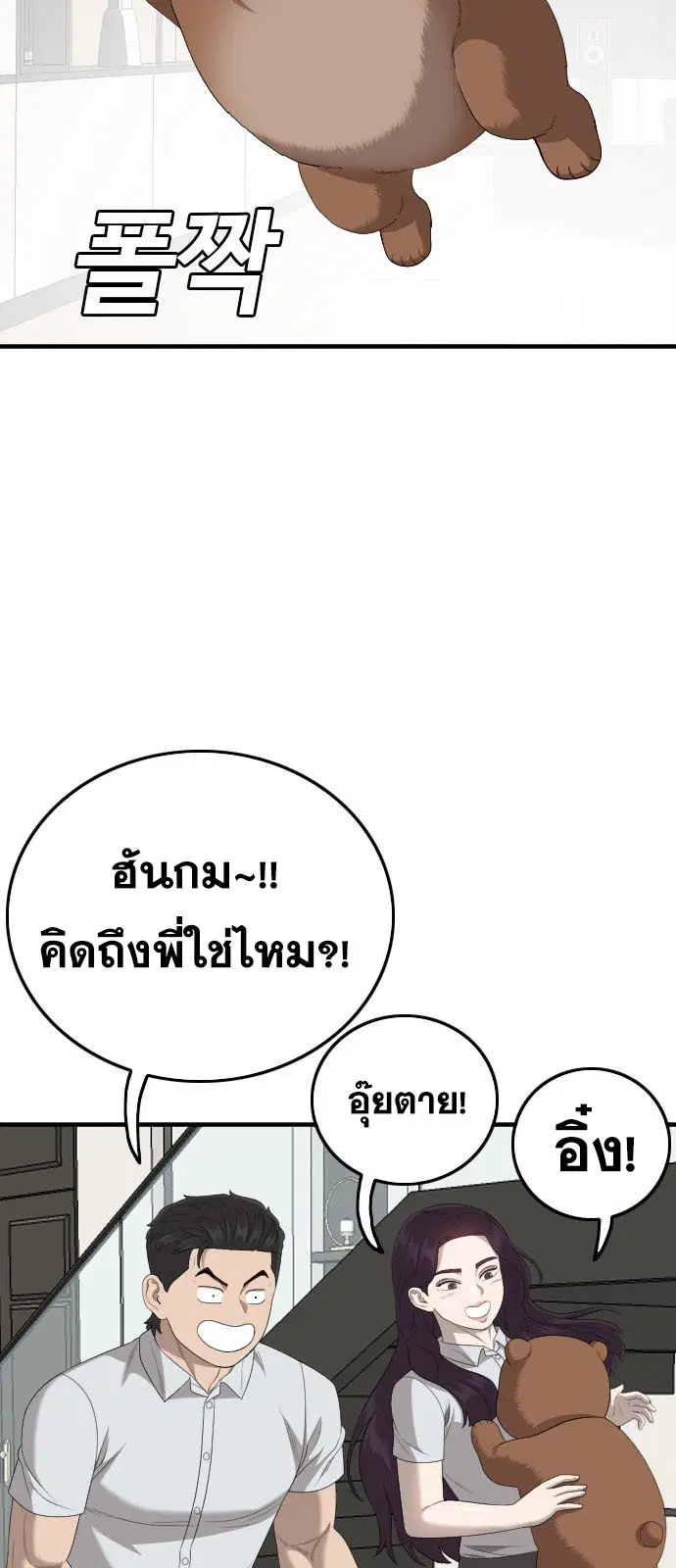 หน้า 27 จาก 103