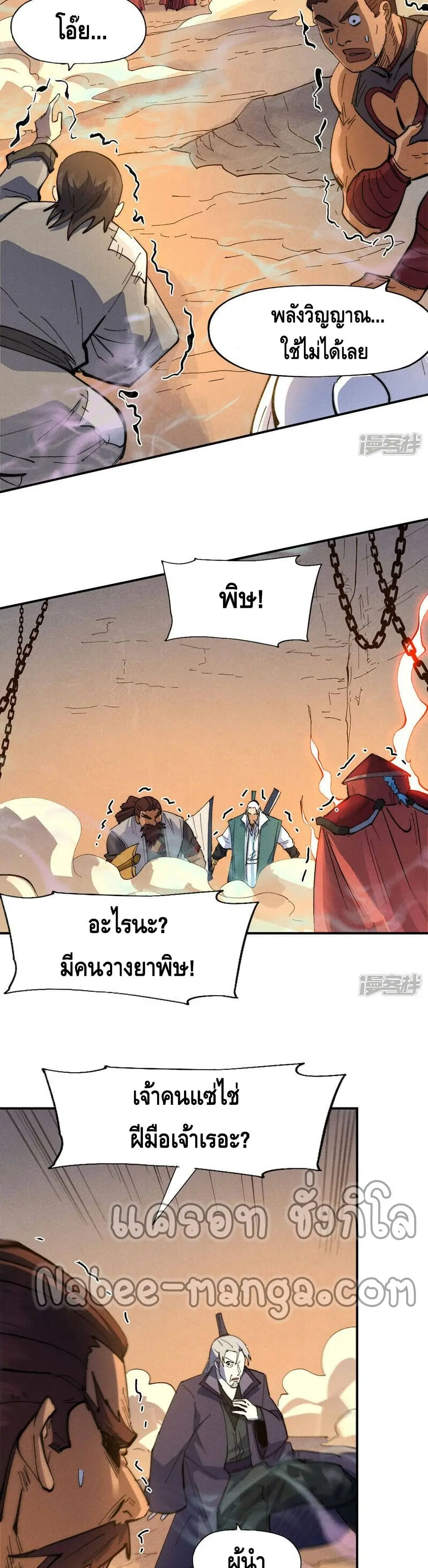 หน้า 13 จาก 22