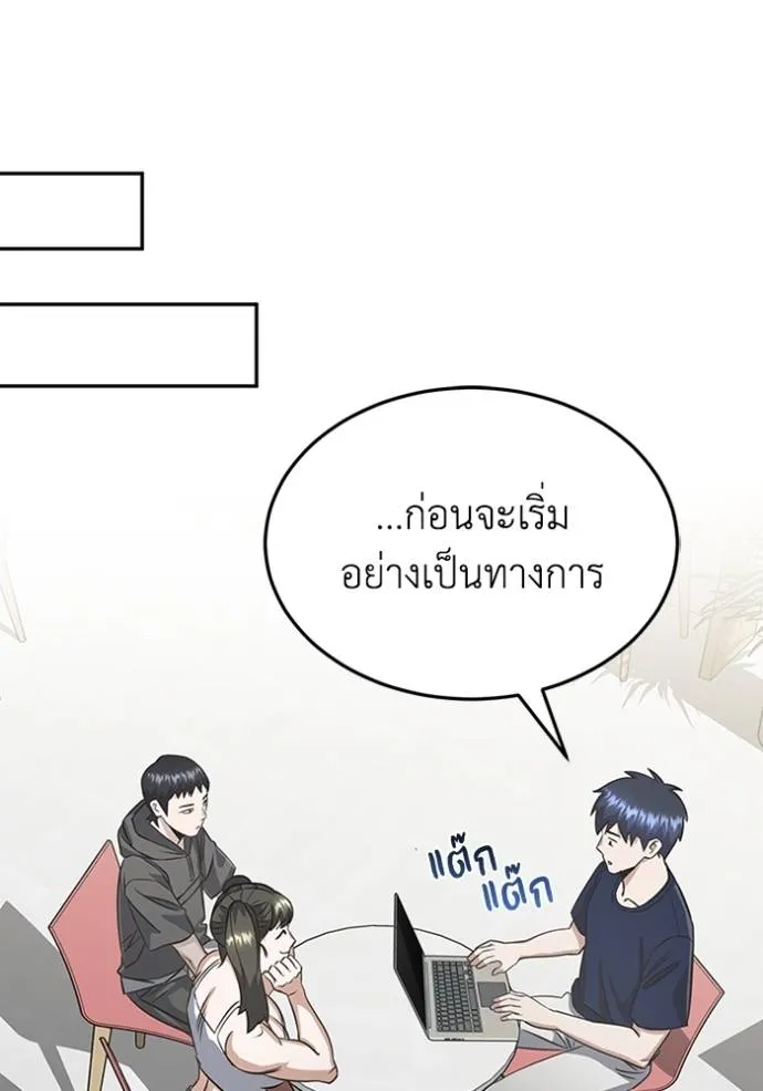 หน้า 122 จาก 132