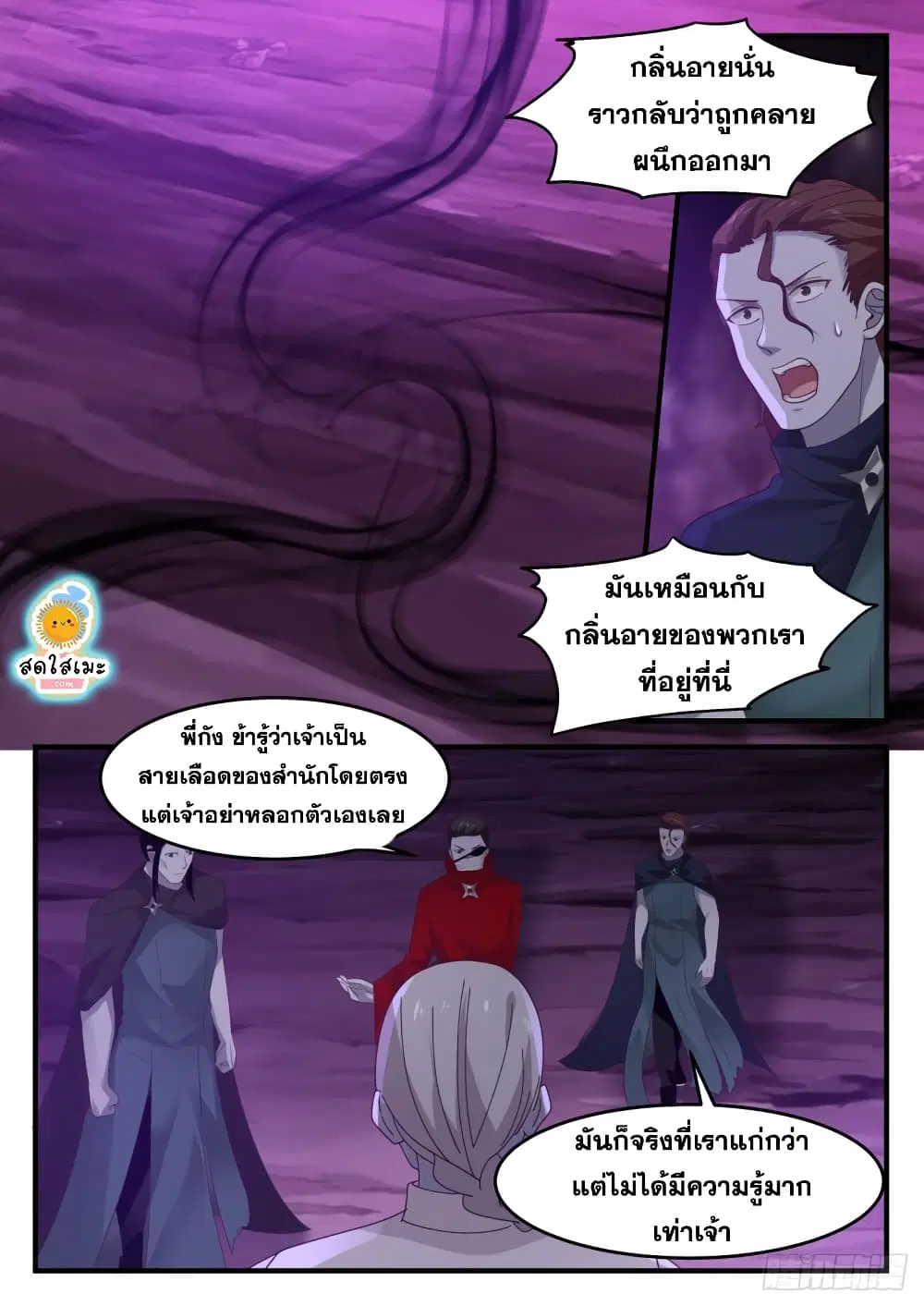 หน้า 5 จาก 14