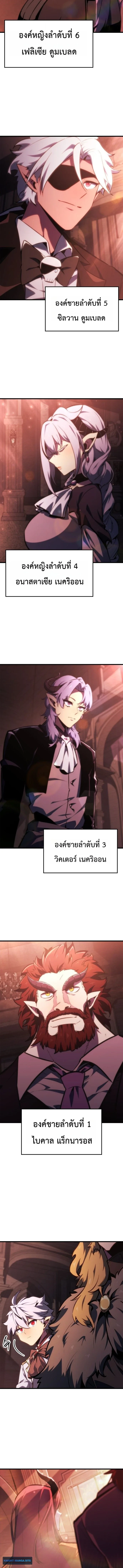 หน้า 4 จาก 13